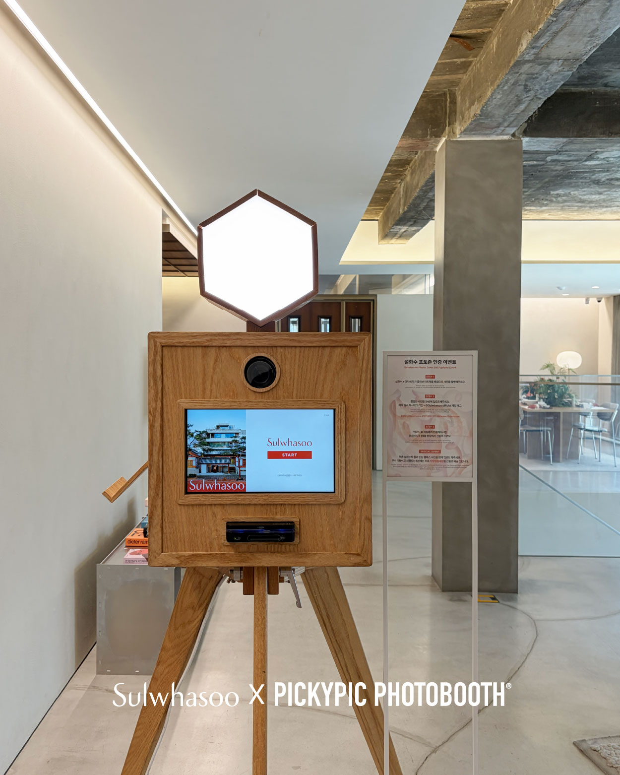 Sulwhasoo x PICKYPIC | 포토부스 렌탈