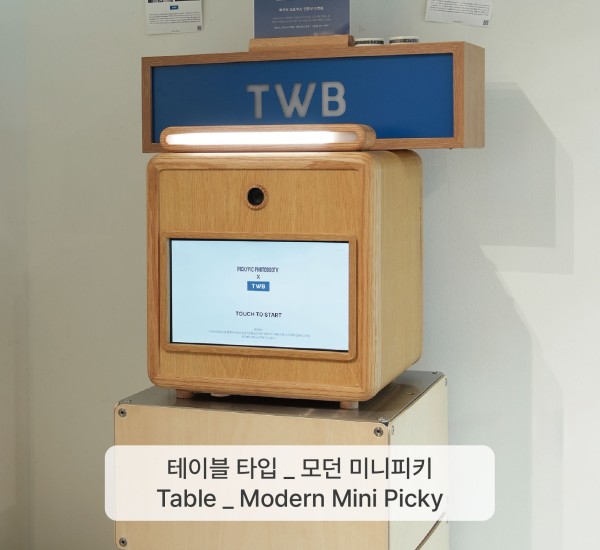 피키픽 포토부스 렌탈 테이블 타입 _ 모던 미니피키 — Table _ Modern Mini Picky