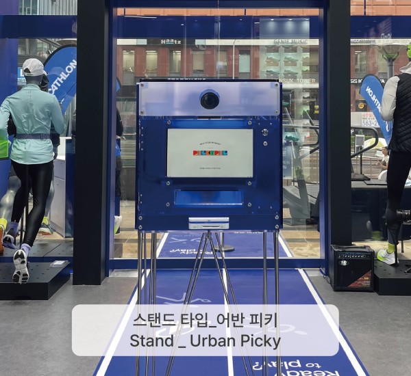 피키픽 포토부스 렌탈 스탠드 타입 _ 어반피키 — Stand _ Urban Picky
