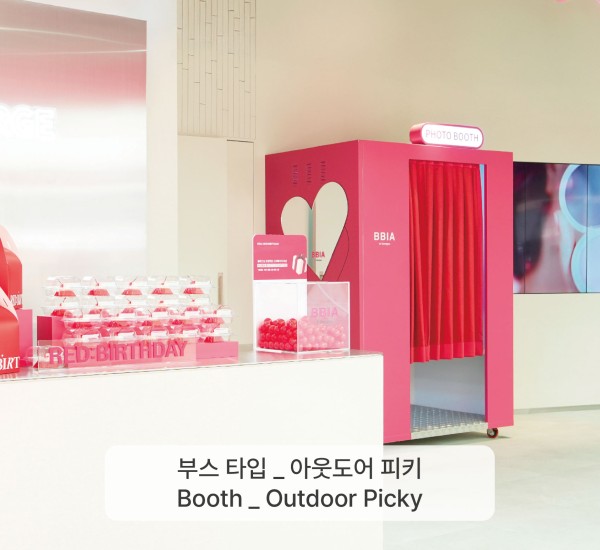 피키픽 포토부스 렌탈 부스 타입 _ 아웃도어피키 — Booth _ Outdoor Picky