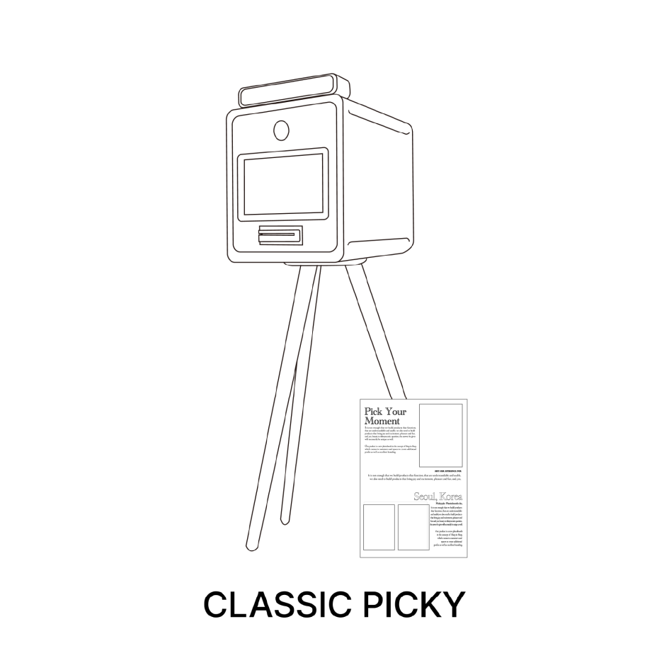 CLASSIC PICKY 가이드