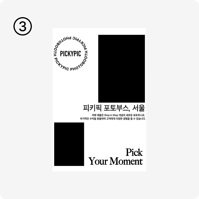 A5_PICKY_Classic_2cut 1sheet3.5x5.psd